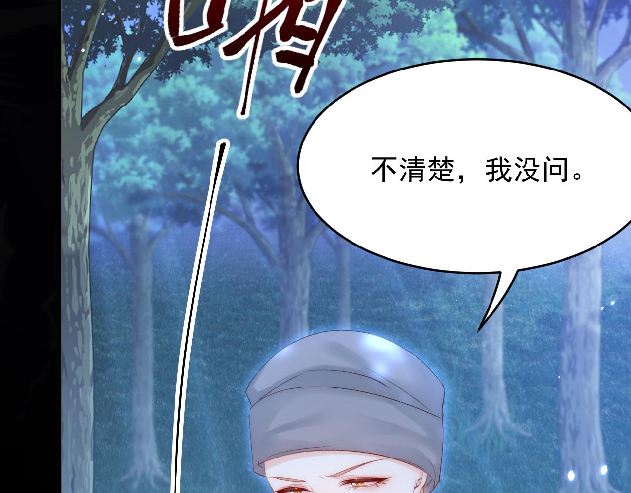 161话 不像我自己67