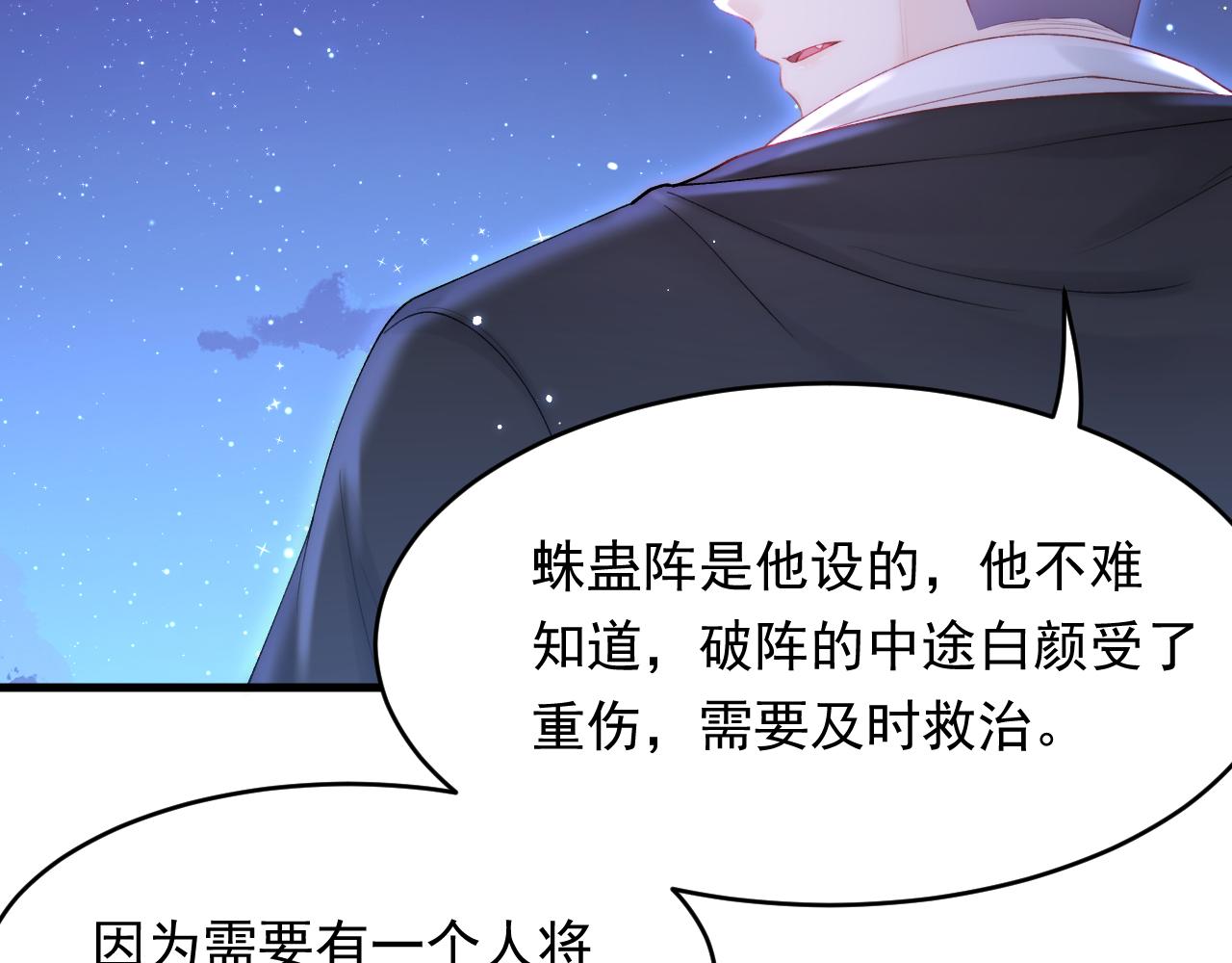 第135话 次序与时间21