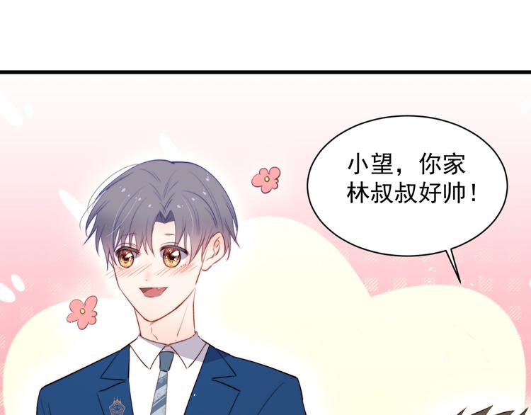 第14话 护短82