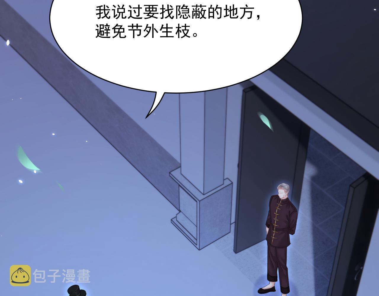 第175话 睡前私语116