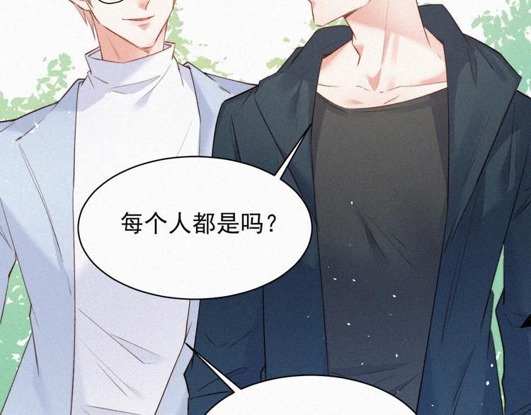 第5话 养孩子的乐趣39