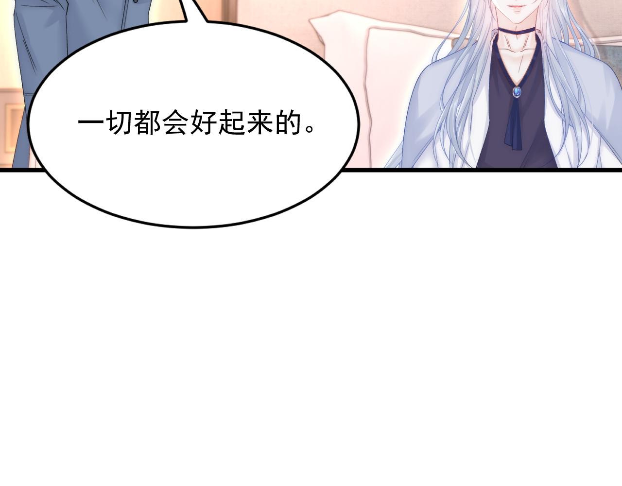 第166话 想你辗转反侧23