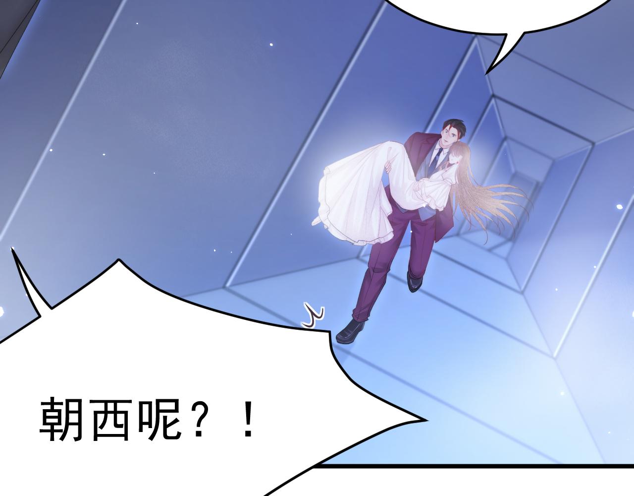 第138话 放下？38