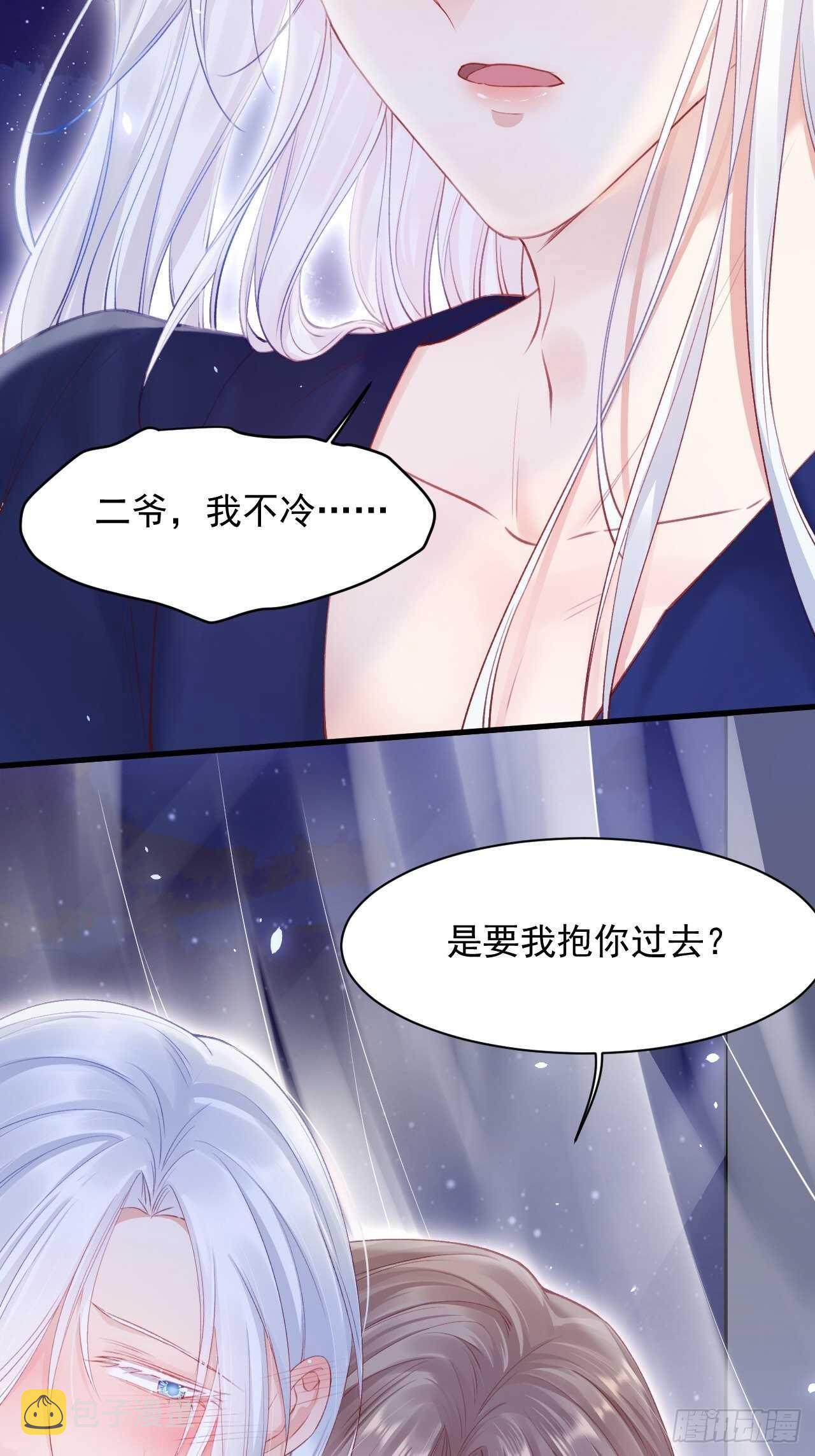 第57话 命运因缘23