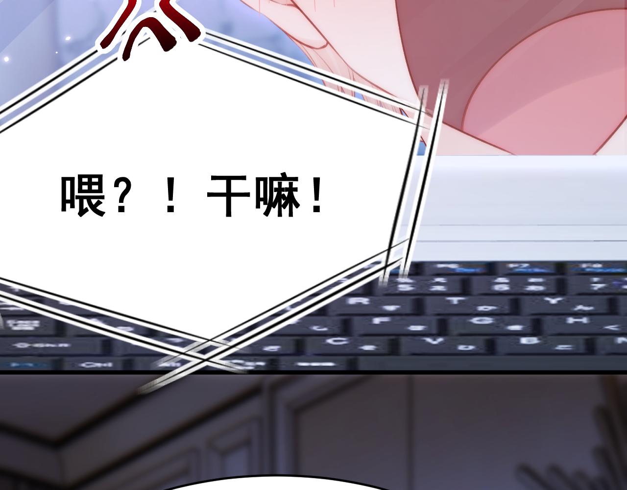 162话 我的也很棒73