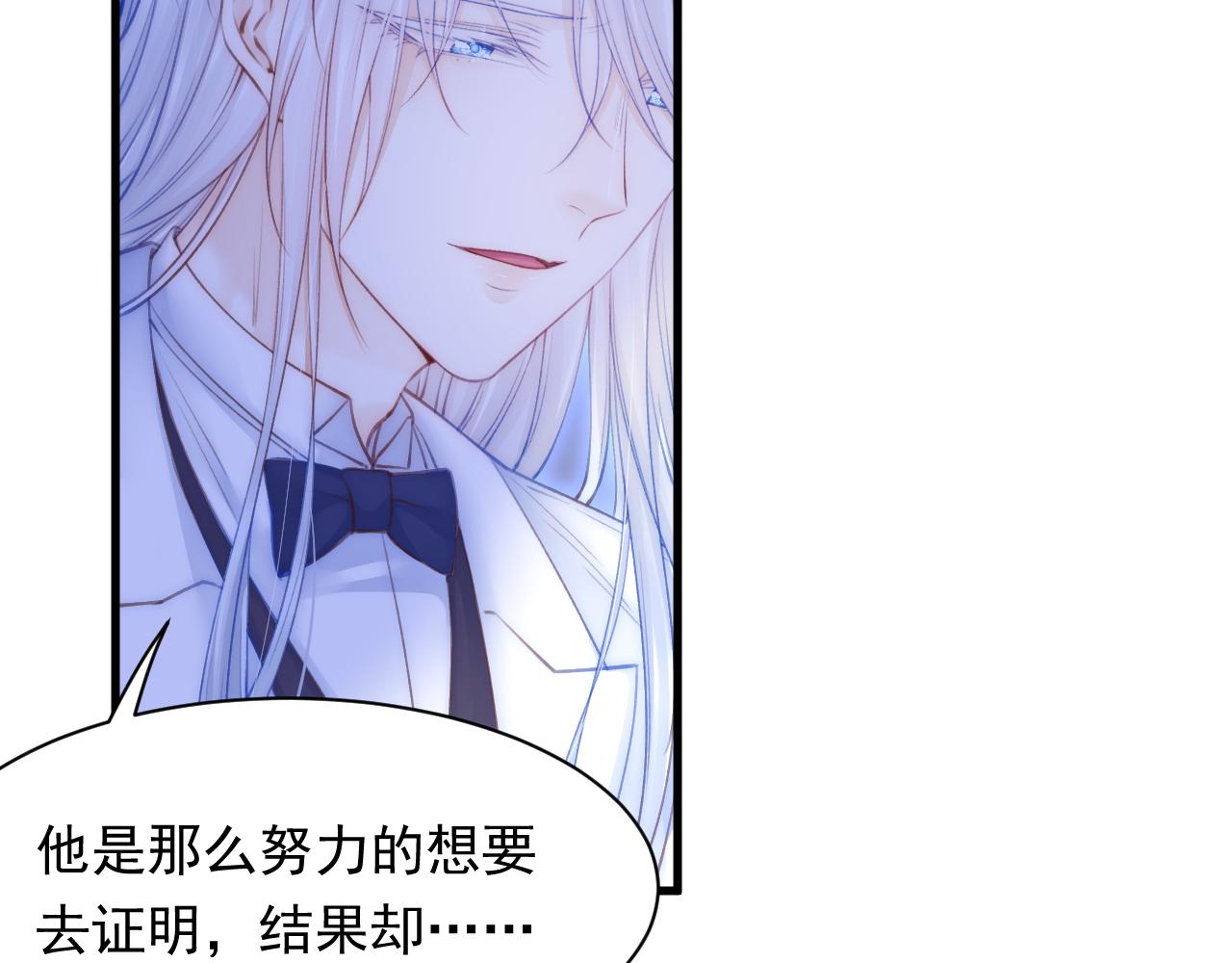 第114话 二爷的心事27