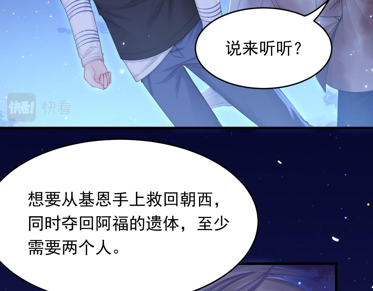 第135话 次序与时间38