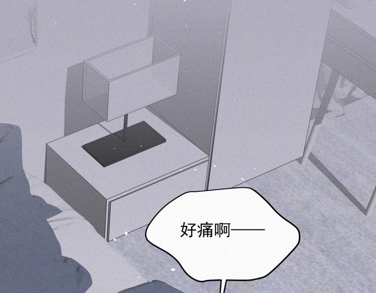 第3话 血脉觉醒55