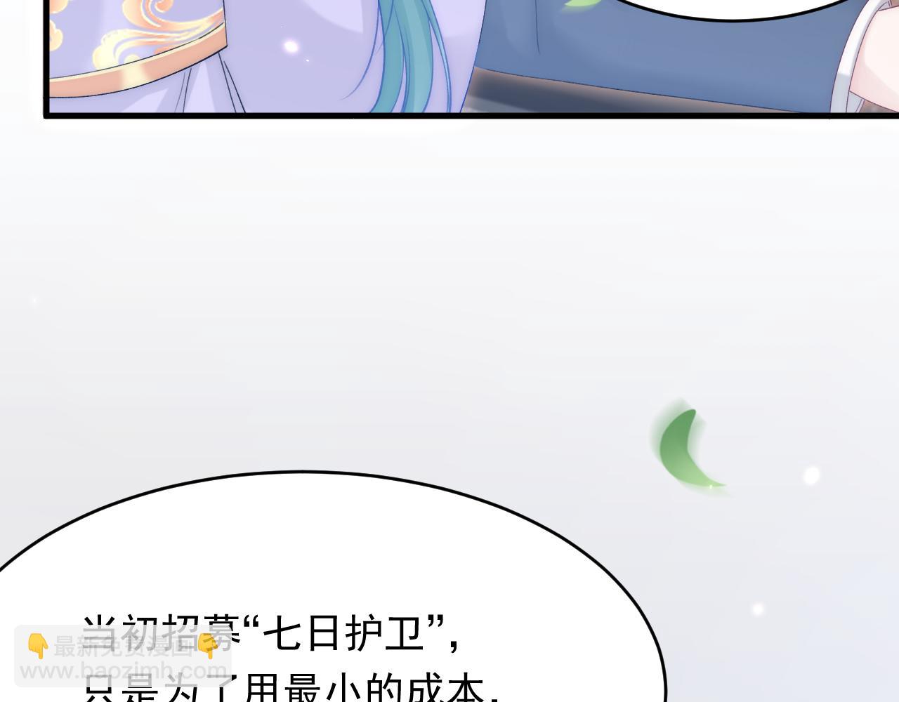 第171话 外在的枷锁78
