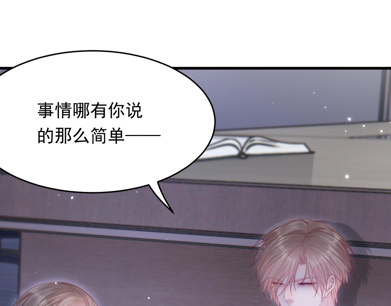 第130话 他的选择（中）70