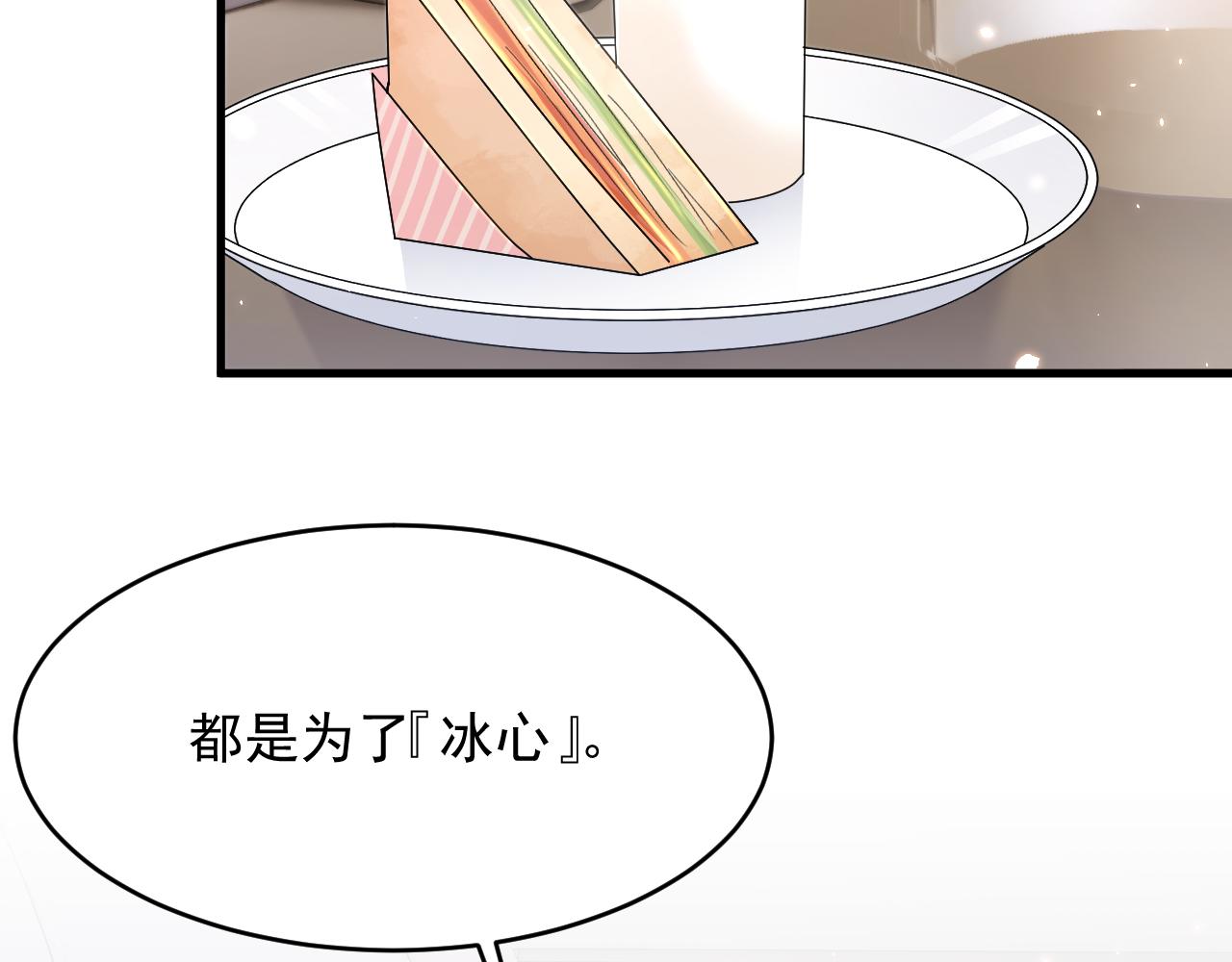 第171话 外在的枷锁17