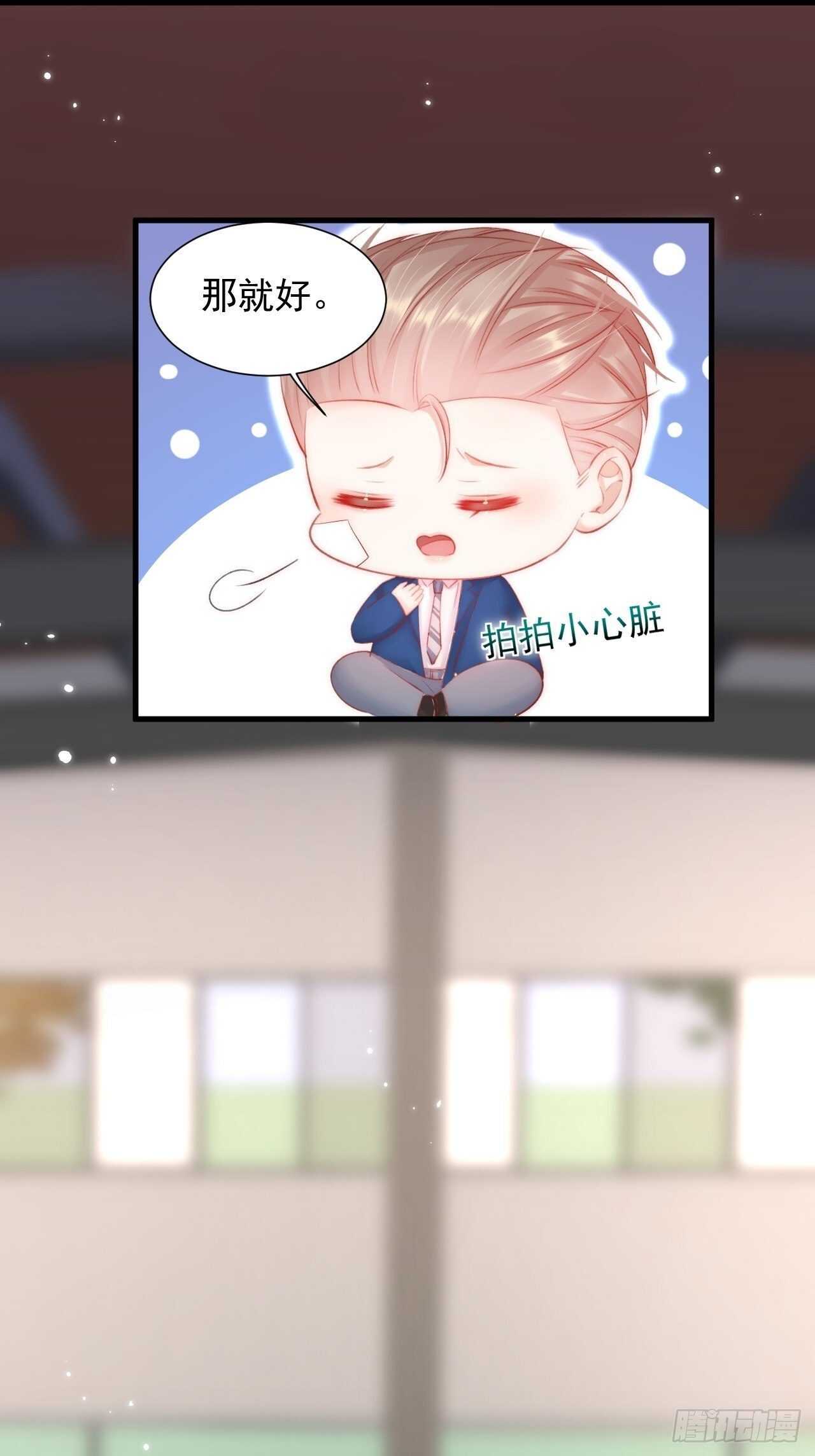第45话 【旋】20