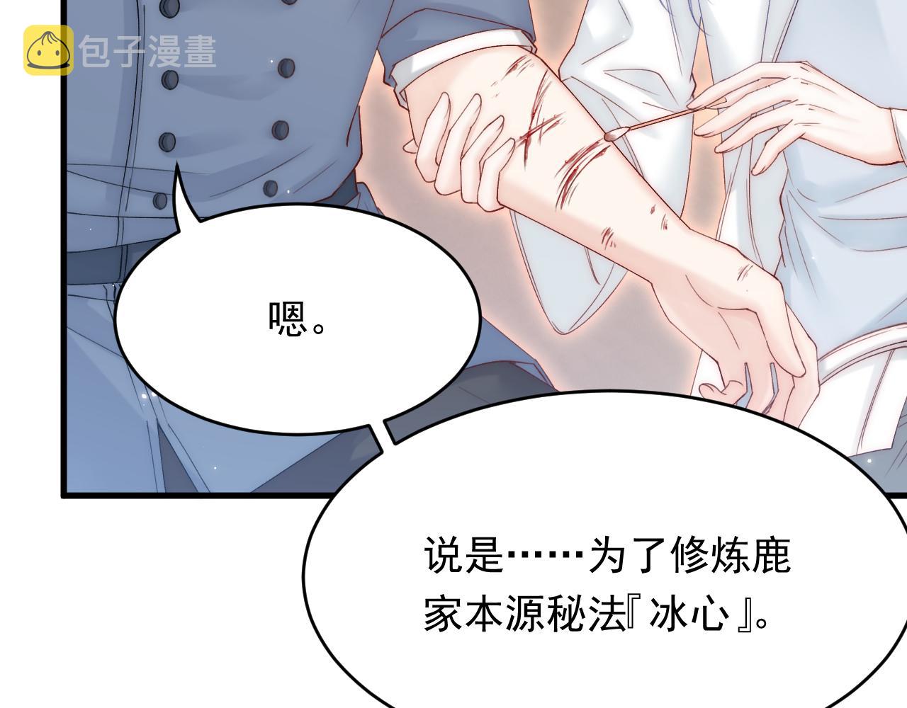 第156话 想见他75
