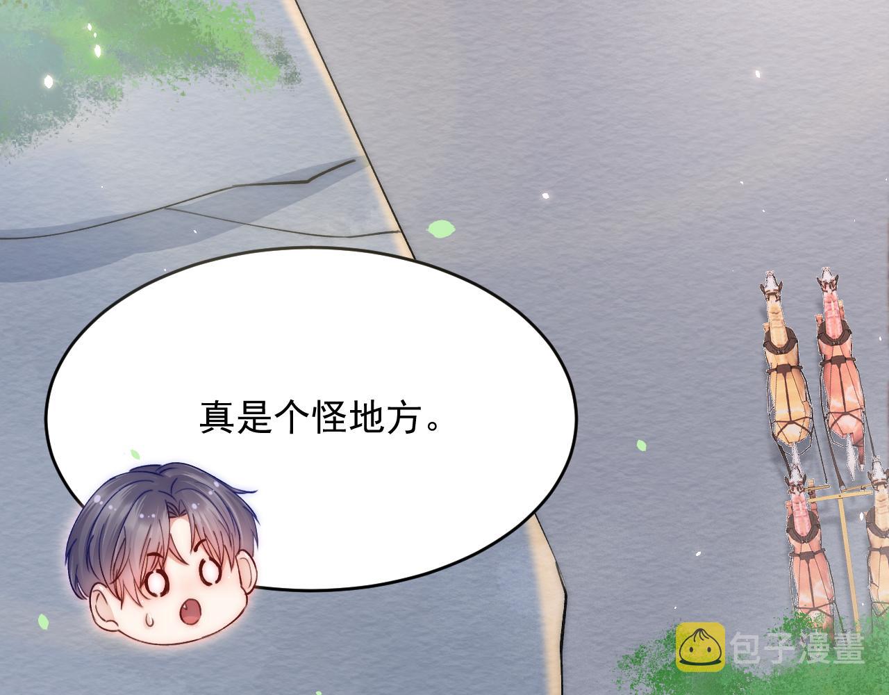 第184话 路过四季108