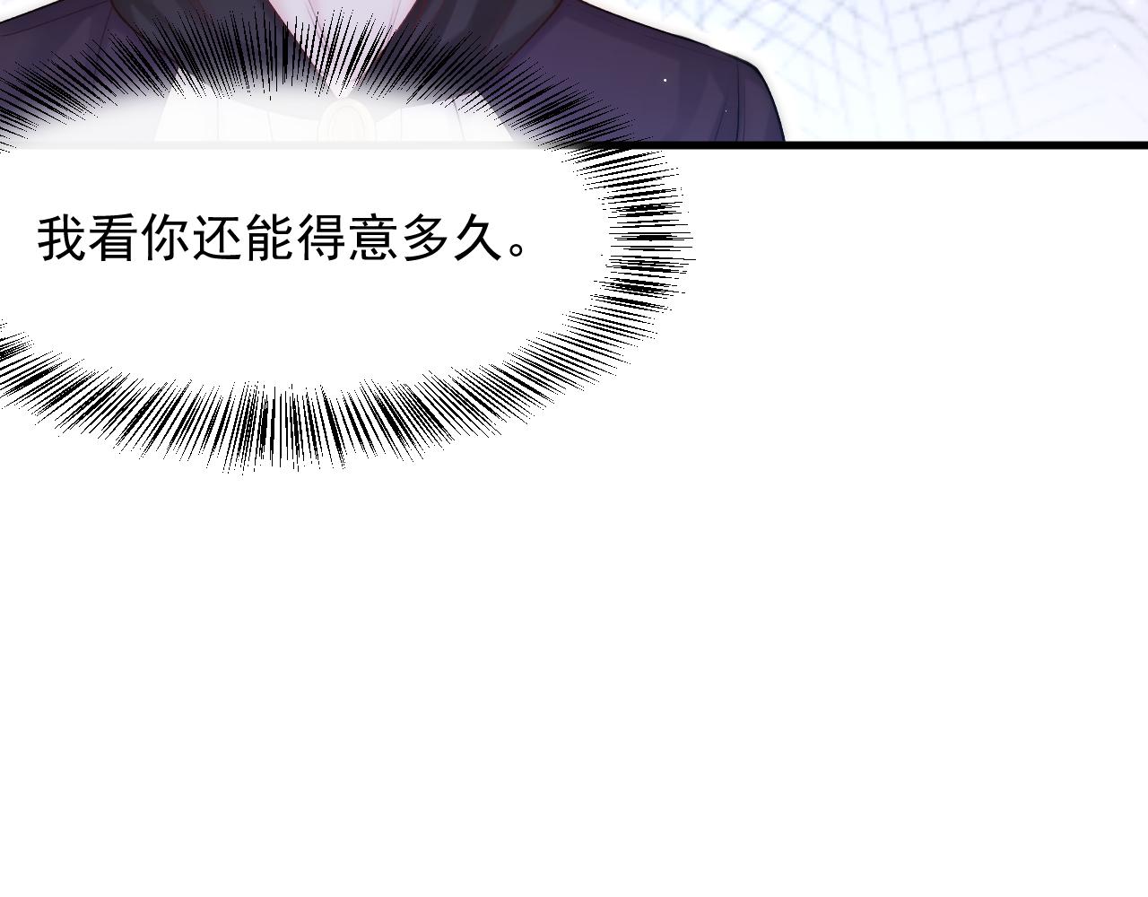 第117话 偷鸡不成32