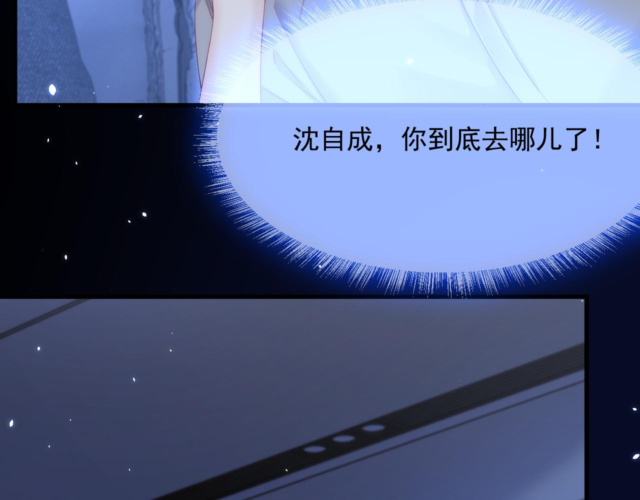 第181话 互相伤害吧153