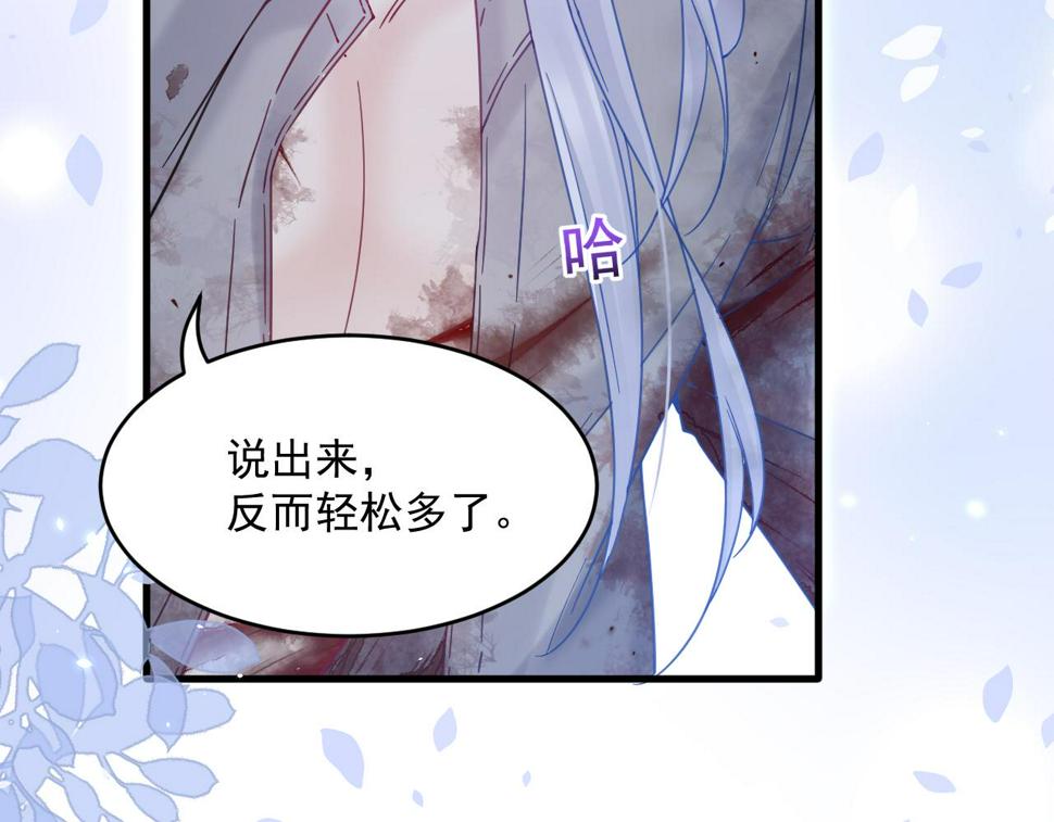 第203话 终于说出口26