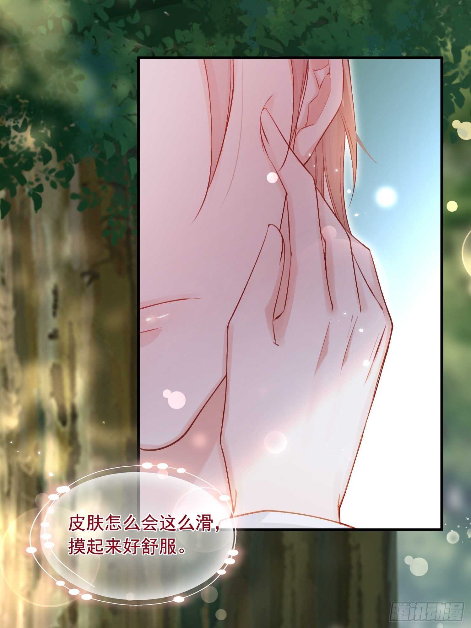 第38话 在意30