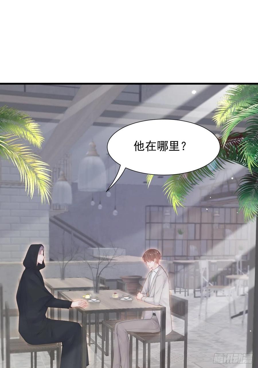 第93话 你也这样问我29