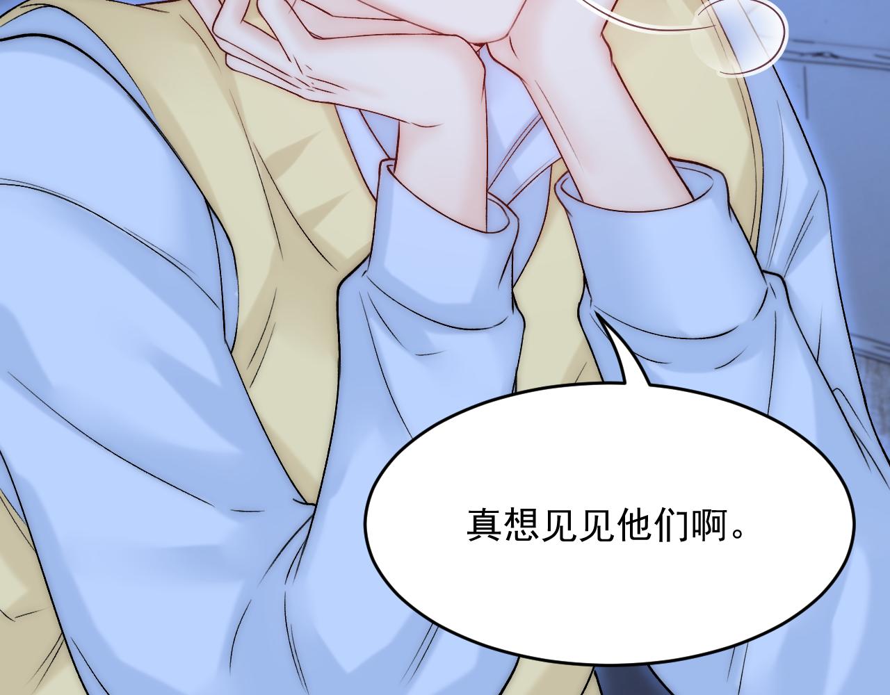 第188话 深入骨血23