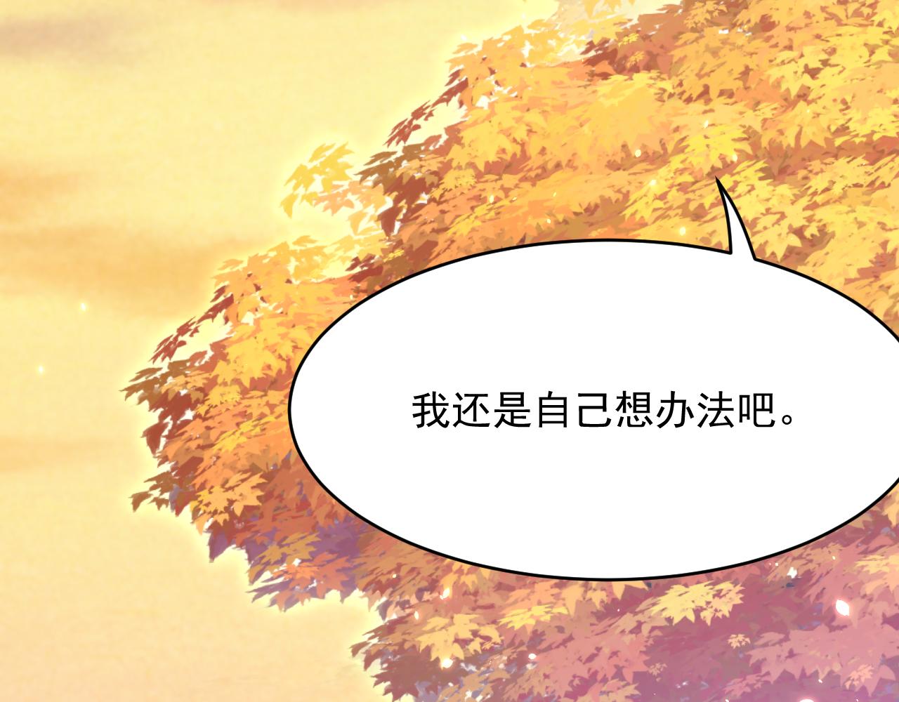 第167话 他到底在干嘛95