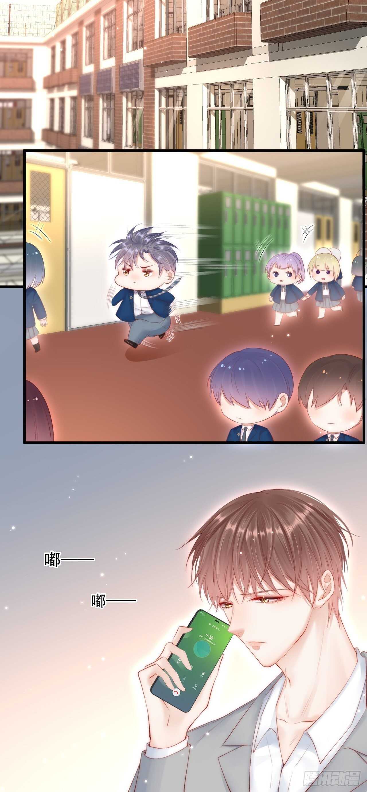 第48话 你敢动他？21
