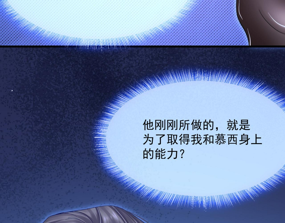 第204话 种花的男人70