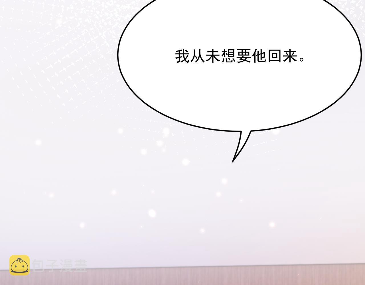 第192话 彻底解开心结（上）64