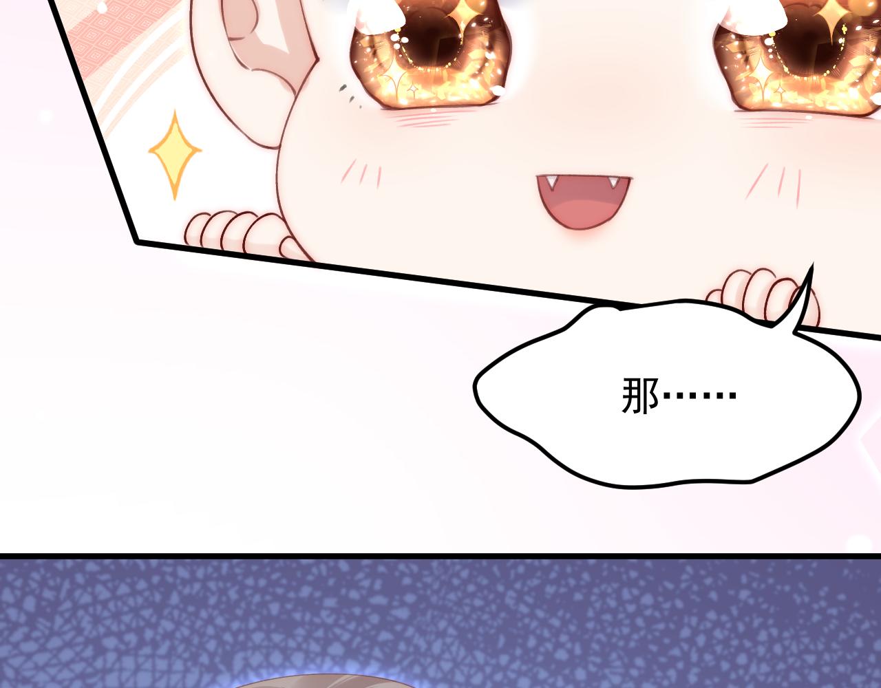 第160话 心意交错8