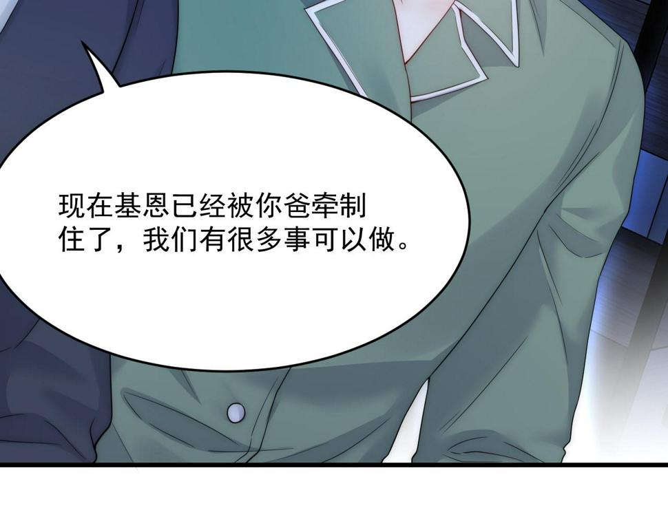 第200话 是谁执着36