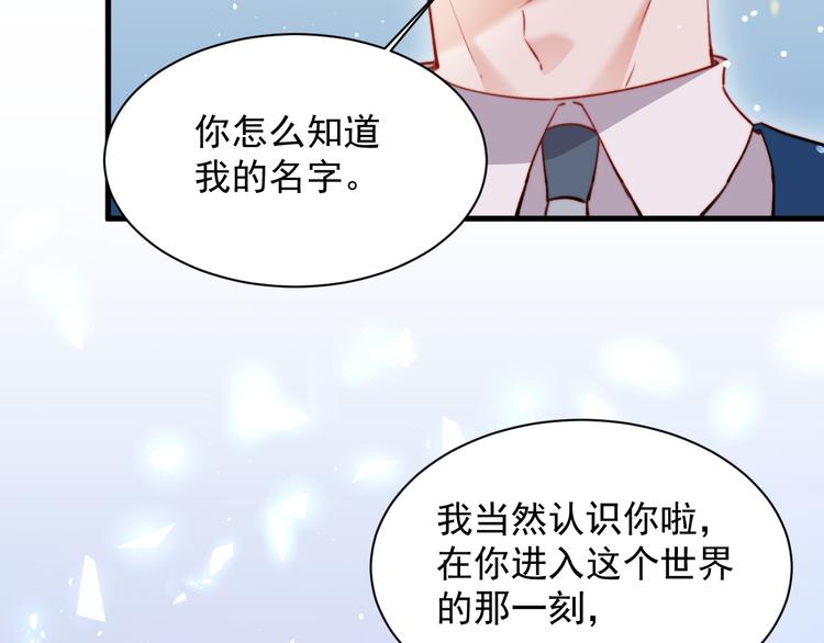第17话 孩子被教坏了?15