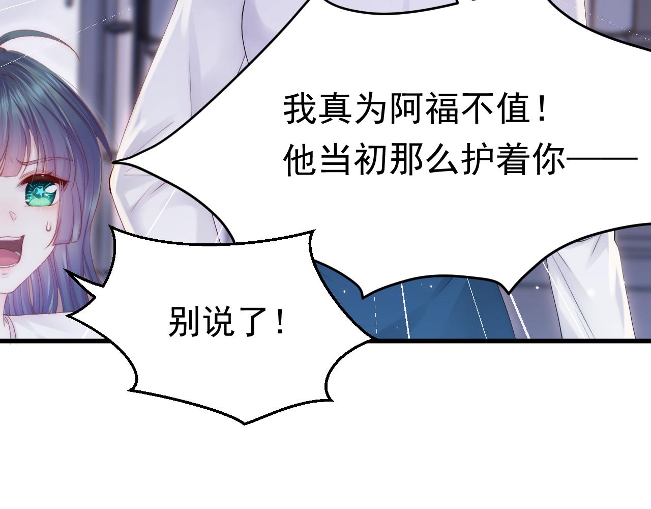 第131话 他的选择（下）53