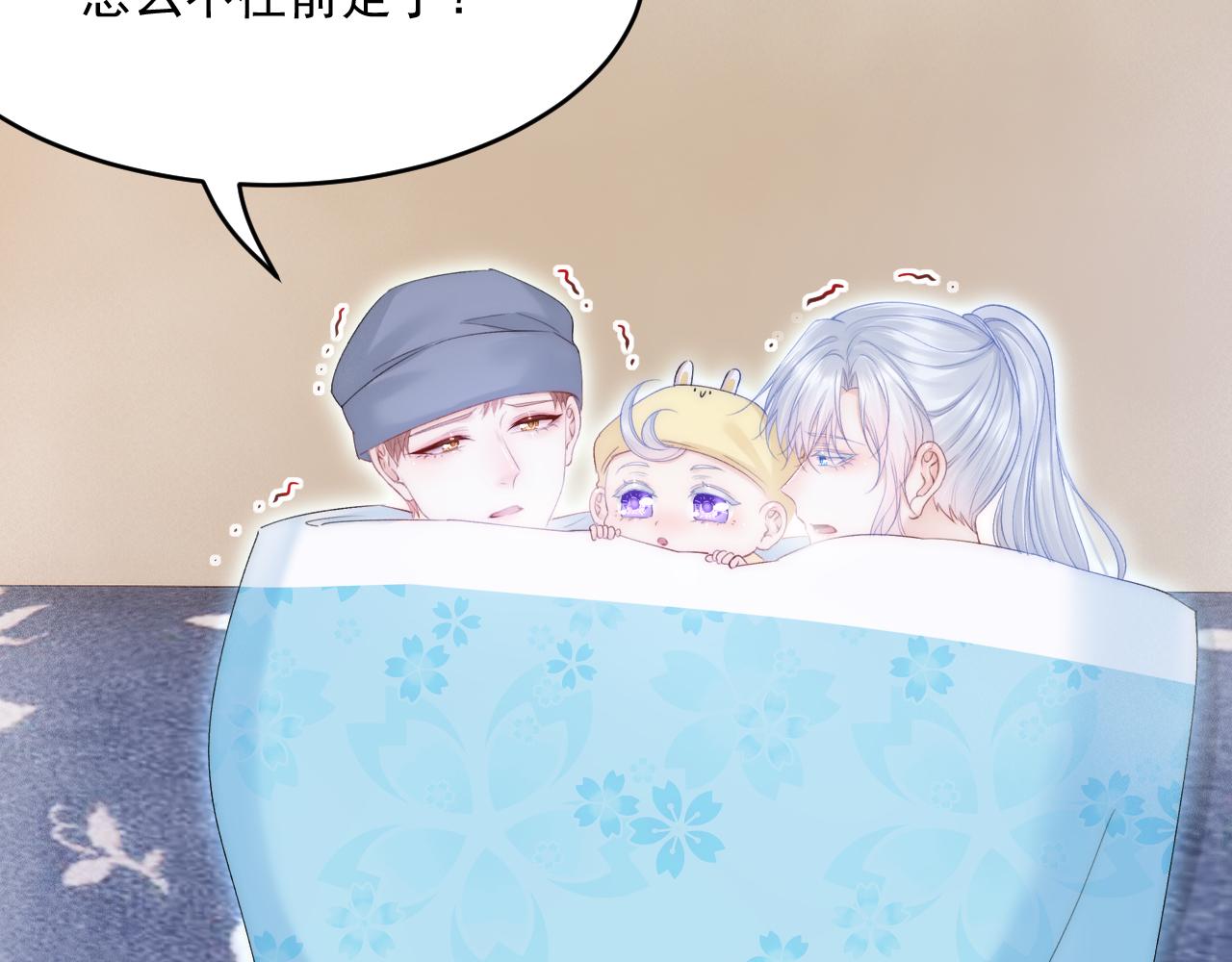 第185话 黑金羽毛再现14