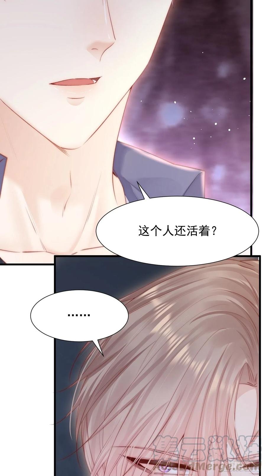 第91话 再次确信9