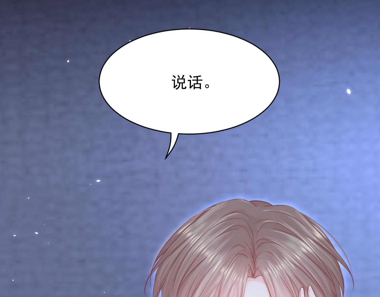第177话 因为我爱你71