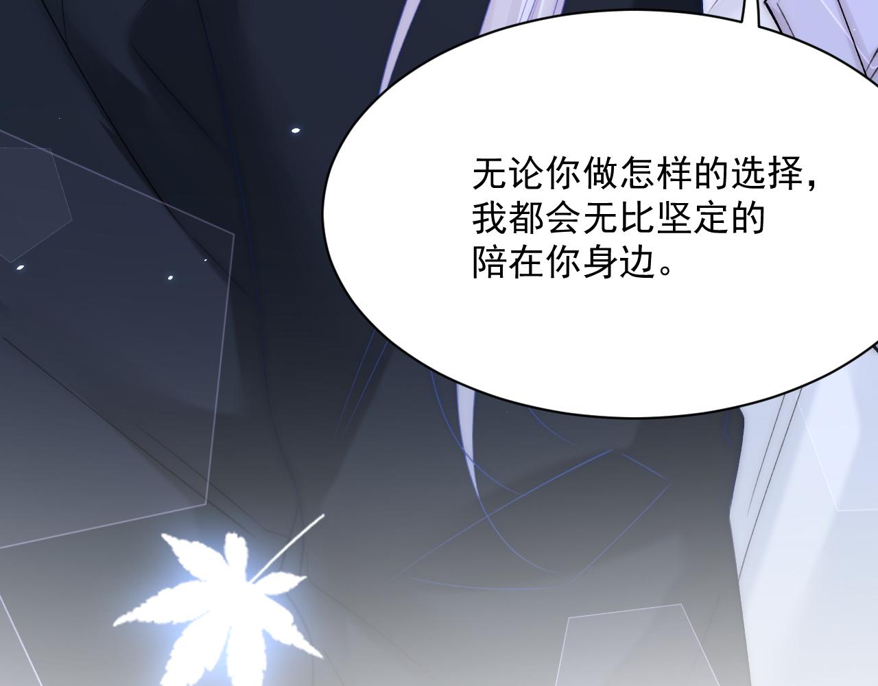 第177话 因为我爱你147