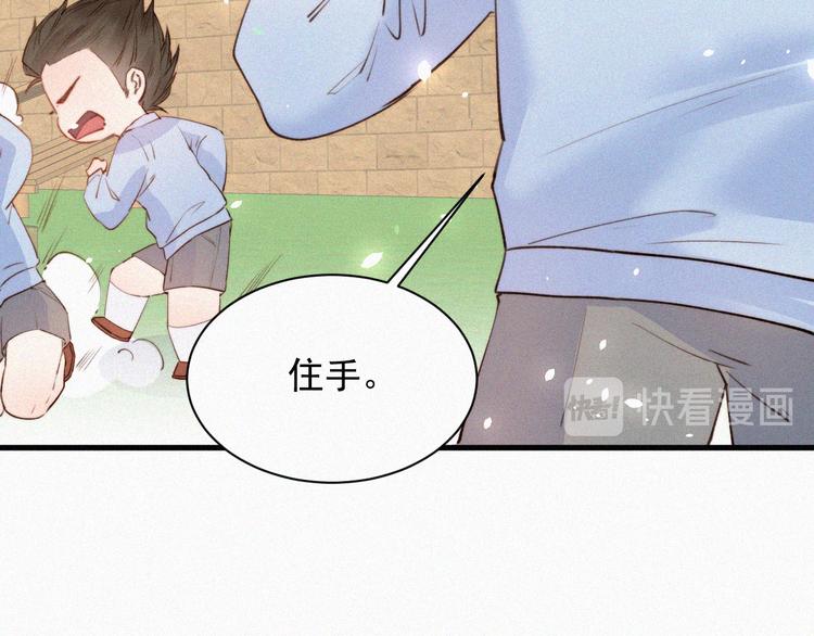 第1话 我的林叔叔67