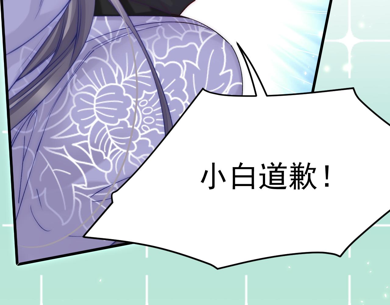 第185话 黑金羽毛再现94