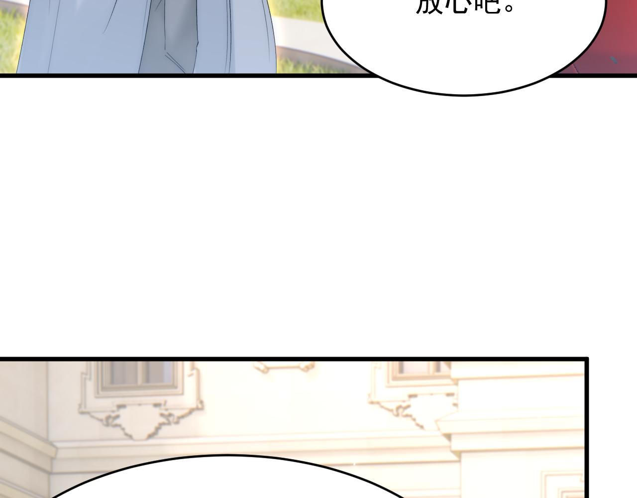 第169话 请你回避一下139