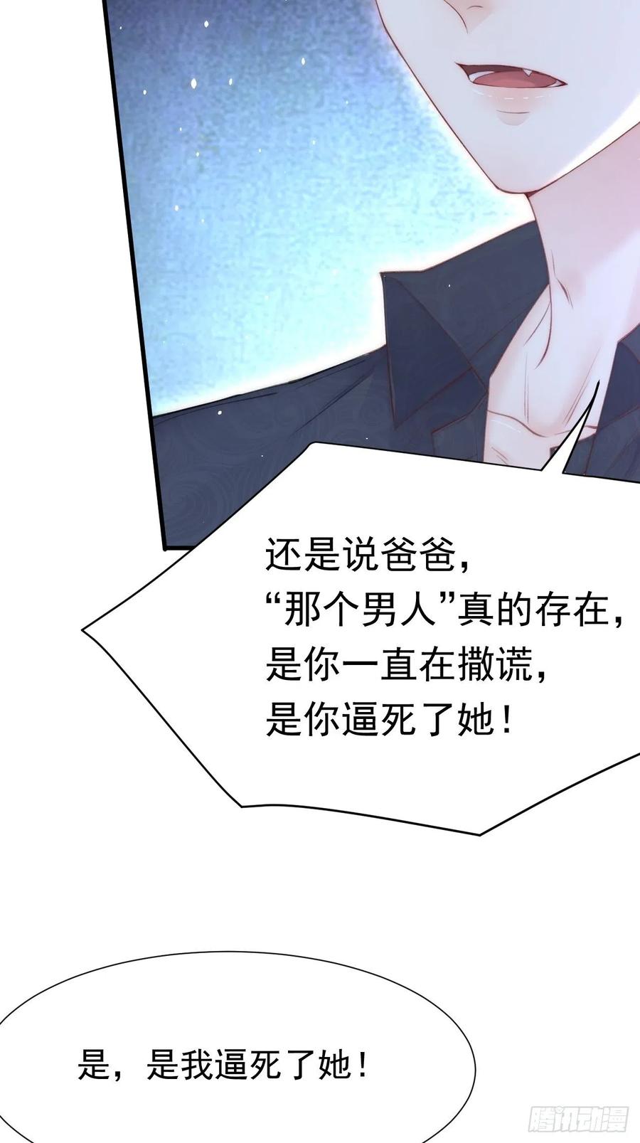 第94话 发现盲点4