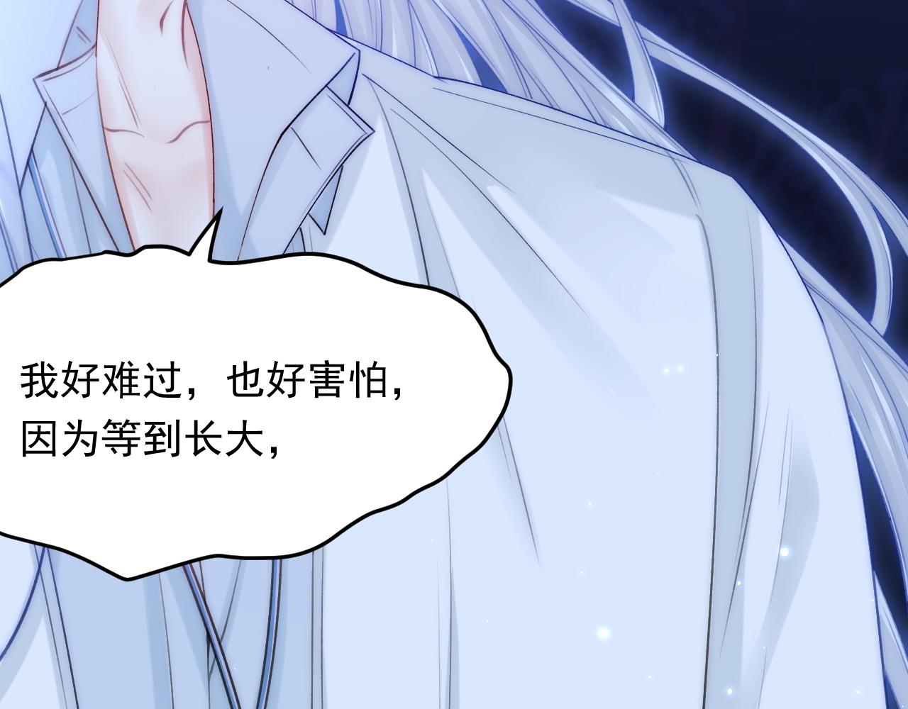 第147话 神兔族与白奴（下）35