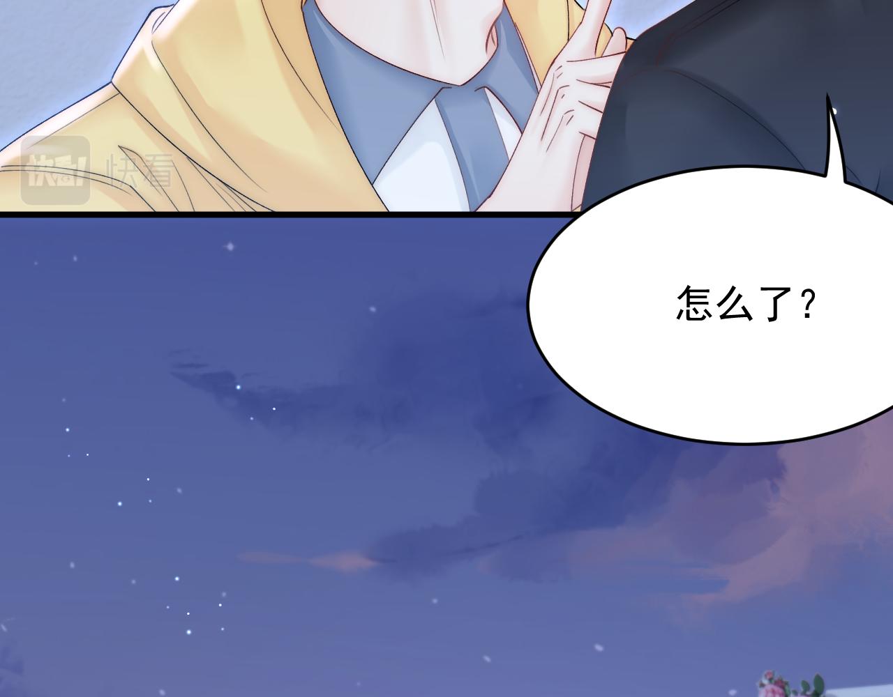 第160话 心意交错56