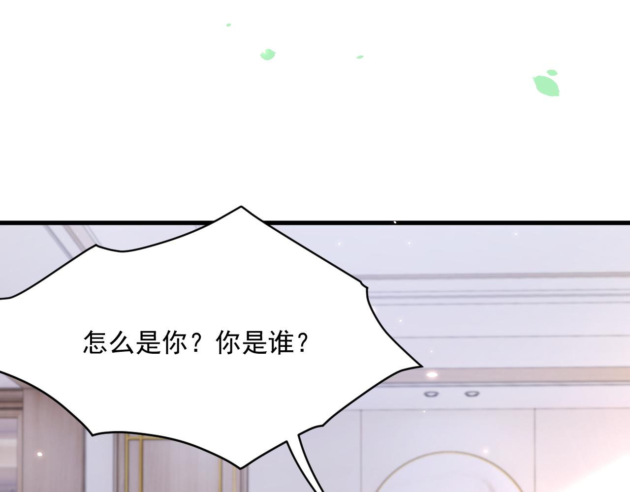 第178话 “你想见的人”21