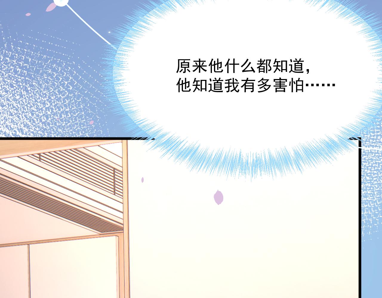 第183话 他的笑吻128