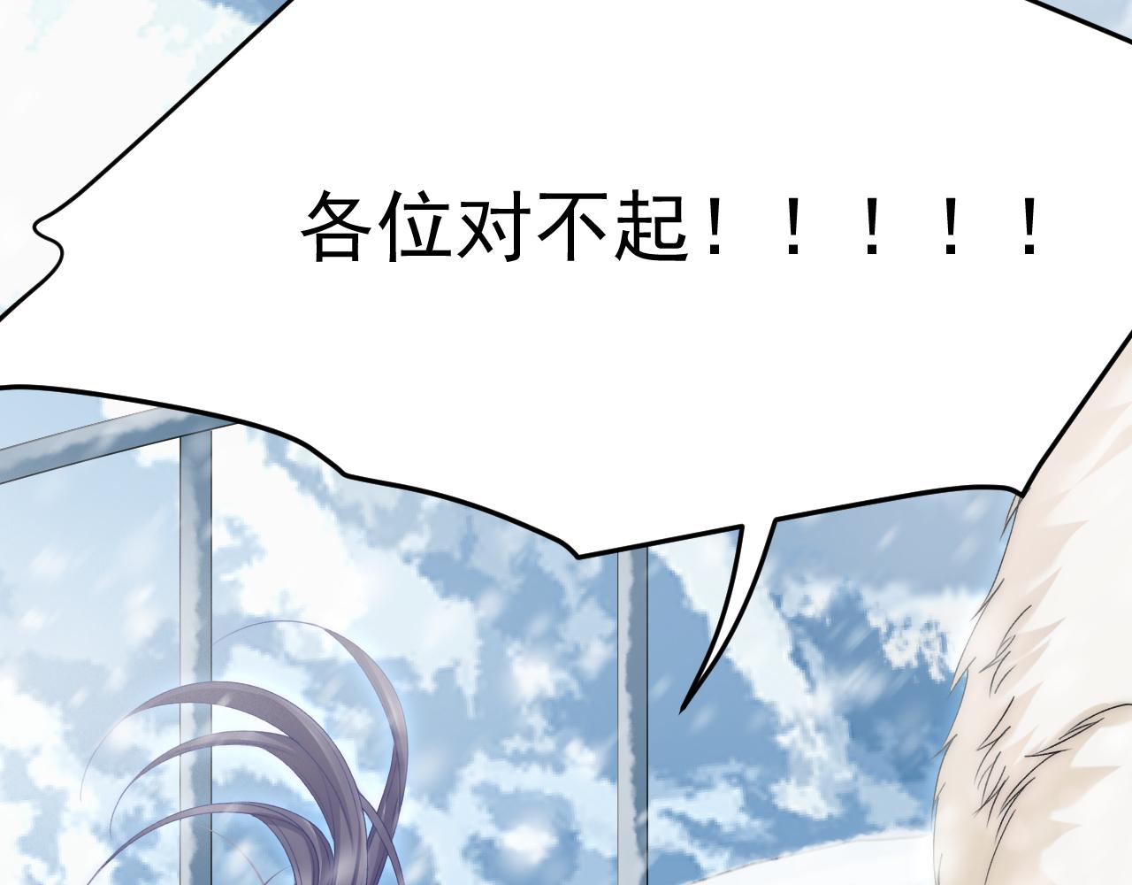 第185话 黑金羽毛再现106