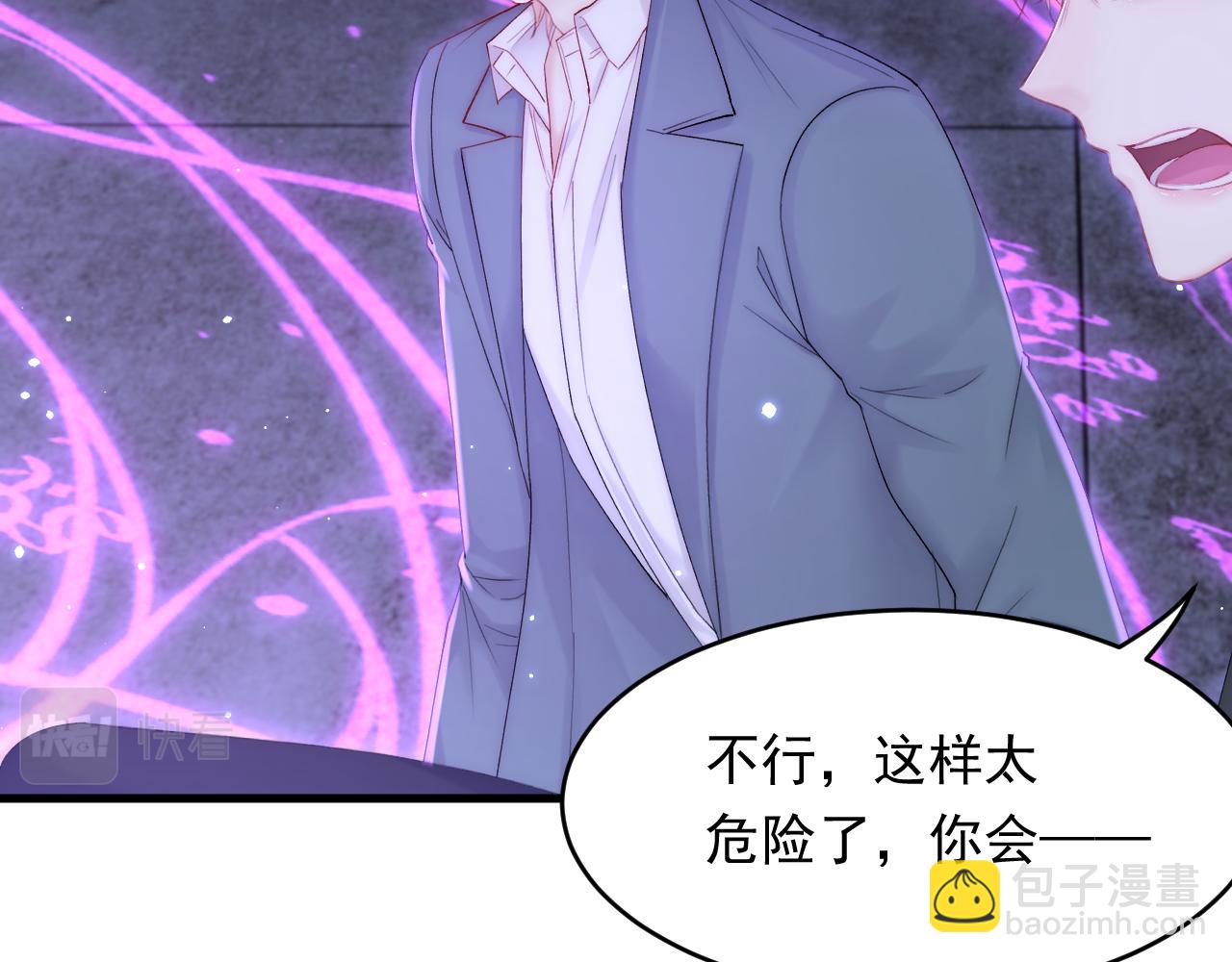第133话 解阵关键是白颜？15
