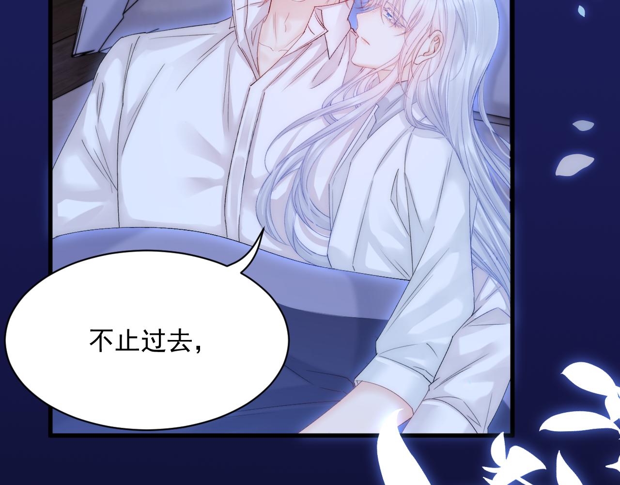 第175话 睡前私语52