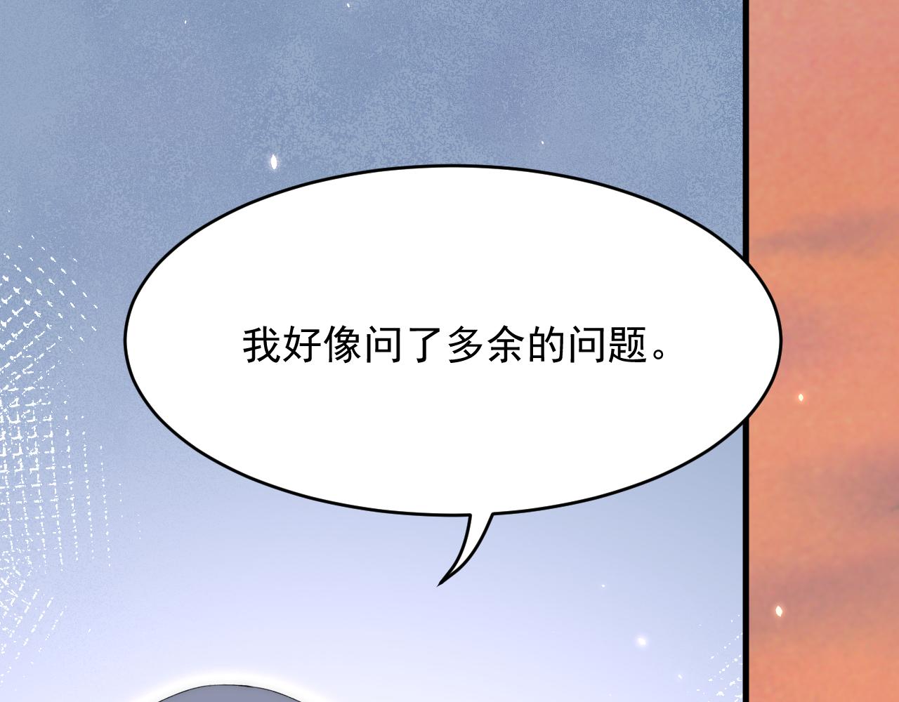 第167话 他到底在干嘛92