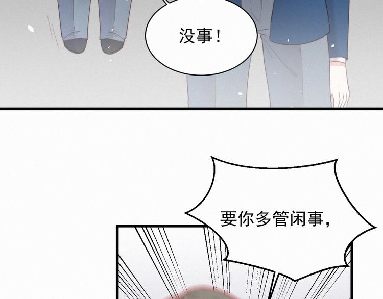 第10话 仅此而已吗？5