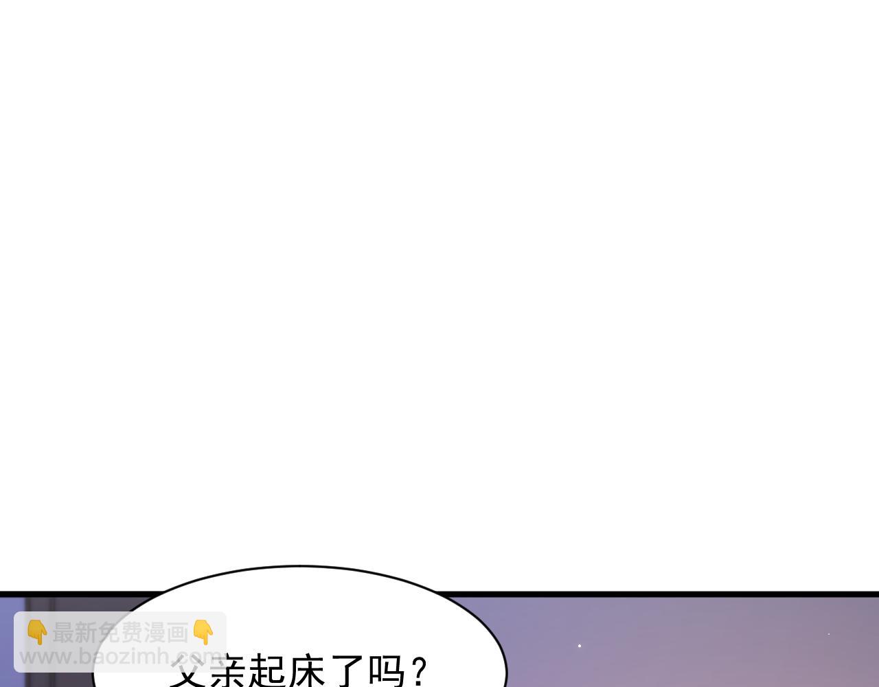 第110话 强行销售狗粮47